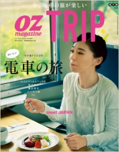 magazine201603