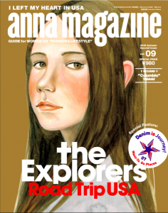 anna_9_cover