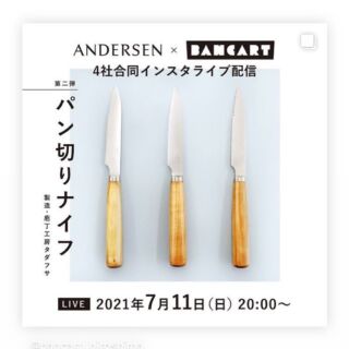 庖丁工房タダフサ